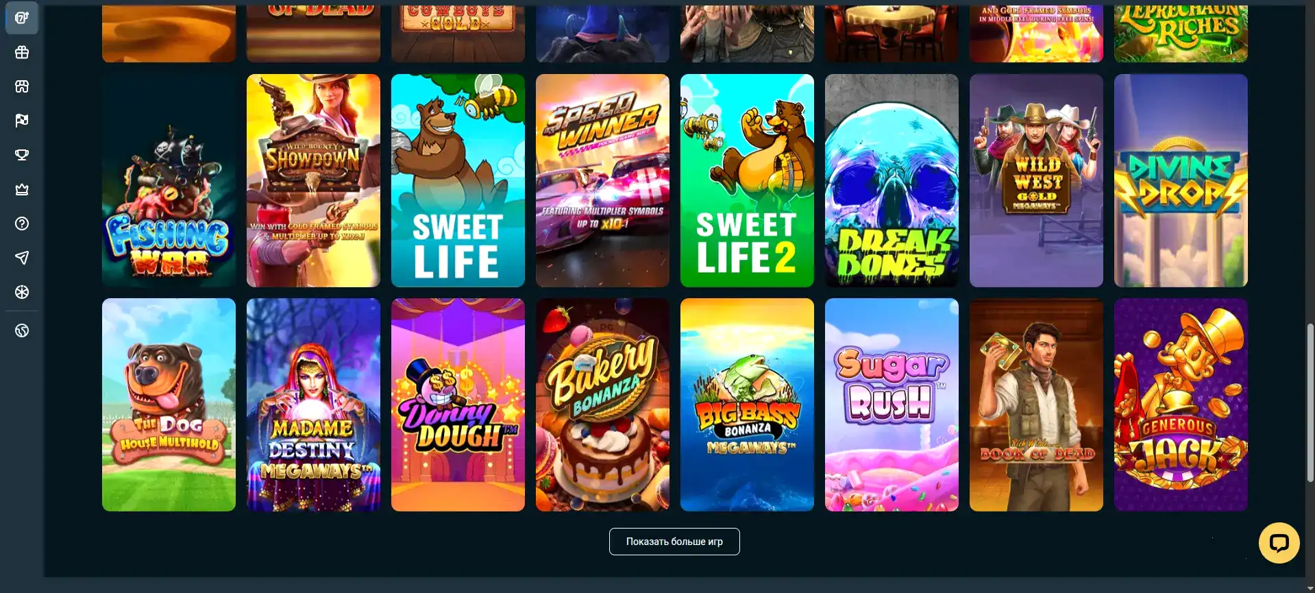 Джекпот и бонусы Jozz casino